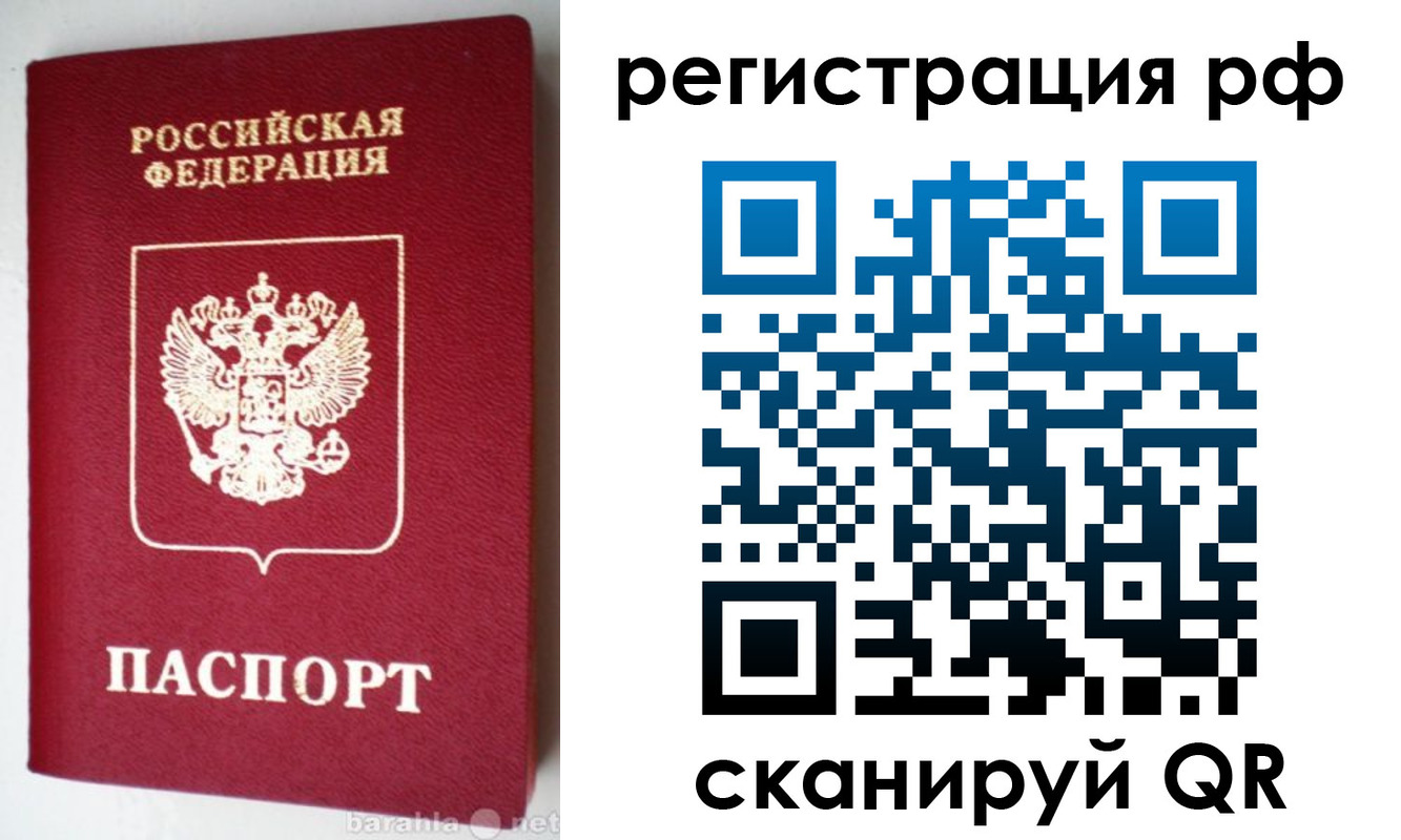 пропишу в квартире в Катав-Ивановске