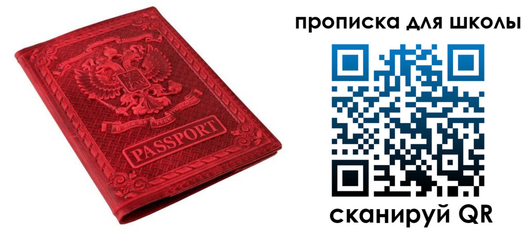 миграционный учет в Катав-Ивановске