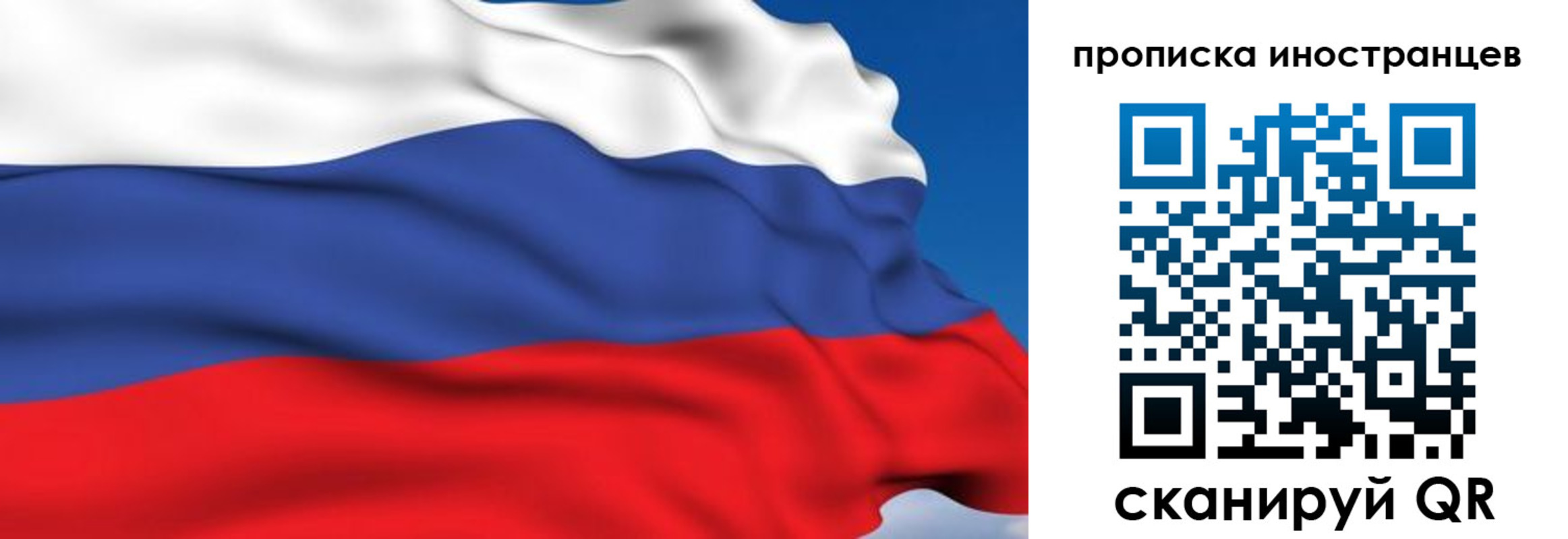 временная регистрация в квартире в Катав-Ивановске