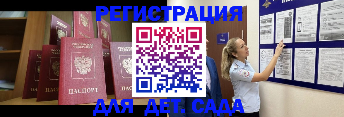 пропишу в квартире в Катав-Ивановске